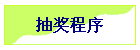 齱