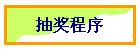 齱